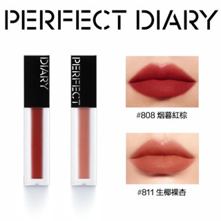Perfect Diary 完美日記 仿生膜精華唇釉 啞光口紅不拔幹【官方正品】