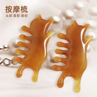 新款眼周按摩器 樹脂小貓梳子 天然蜜蠟 緩解眼疲勞提拉 美鼻刮鼻器 多功能 刮痧經絡 五爪頭部 按摩梳子
