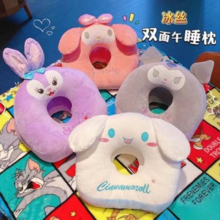 【販售可愛Act cute】 玉桂狗庫洛米彈力超柔冰絲午睡枕 小學生午睡趴睡枕 兒童抱枕 可插手暖手枕頭 可愛午休趴睡神