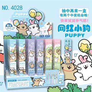 ☆現貨+免運☆網紅 線條小狗 筆 原子筆 中性筆 盲盒 果汁筆 奇異筆 簽字筆 好玩的筆 鋼珠筆 黑筆 文具 文具用品