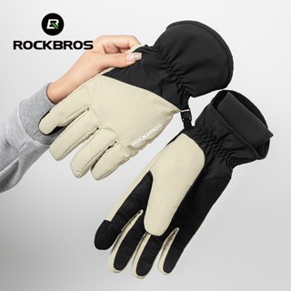 ROCKBROS冬季保暖手套滑雪登山加厚防風手套觸控式螢幕防滑摩托車自行車冬季手套