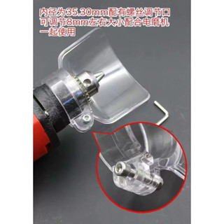 迷你鑽頭迷你磨床罩 Dremel 工具配件護罩電磨安全保護罩迷你鑽架