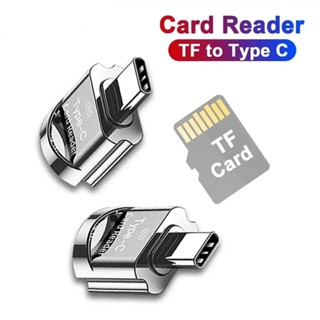Usb 3.0 Type C 讀卡器 USB-C TF Micro SD OTG 適配器 Type-C 存儲卡讀卡器適用