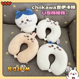 chiikawa吉伊卡哇U型枕抱枕 午睡枕頭 烏薩奇小八吉伊U型枕 飛機枕 旅行辦公室枕