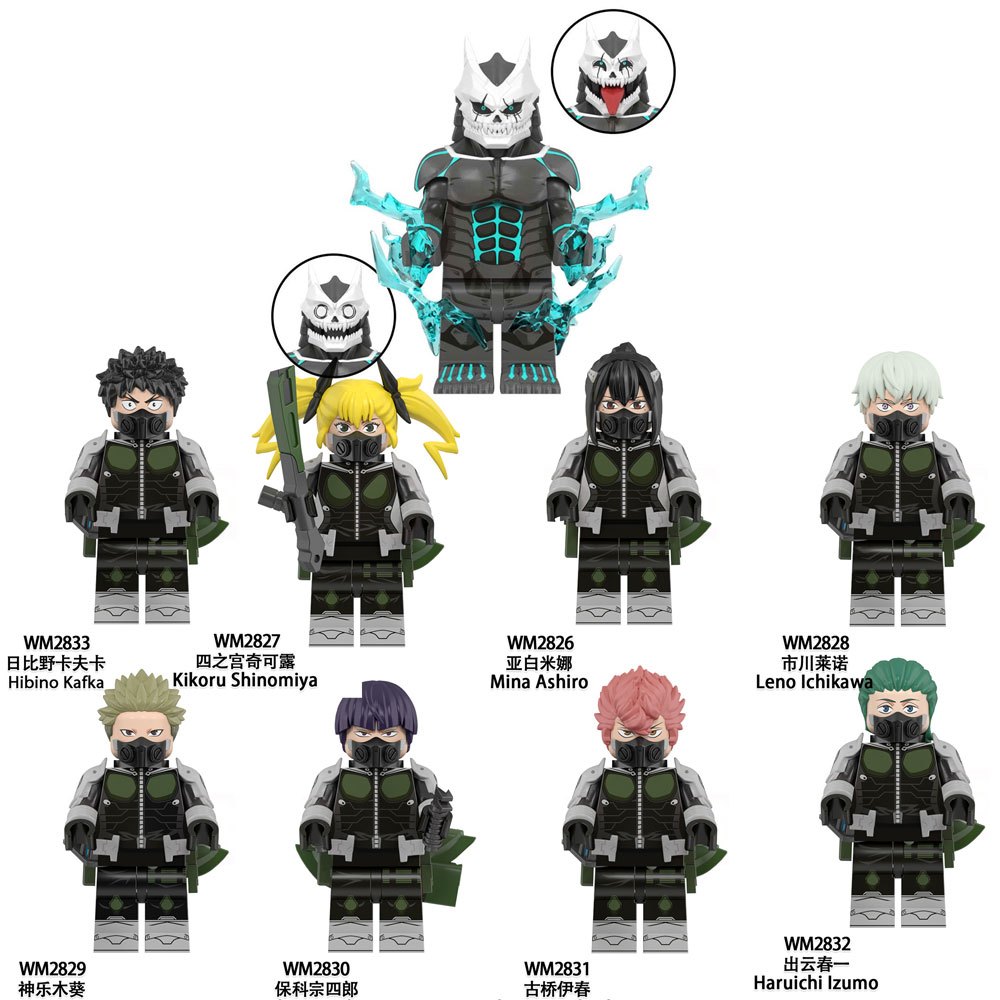 怪獸8號 日比野卡夫卡 亞白米娜 四之宮奇可露 市川萊諾 保科宗四郎 古橋伊春 出雲春一積木小人仔