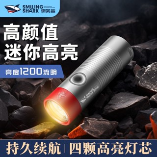 微笑鯊正品 SD5506 迷你超亮手電筒 4*LED 1200流明 Type-c充電口袋燈 4檔位 防水露營小手電 戶外
