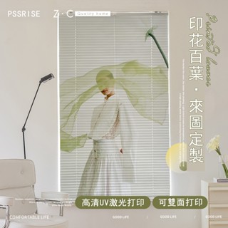 【PSSRISE 】鋁合金免打孔安裝遮光遮陽百葉窗簾廚房衛生間卷拉式升降防水捲簾
