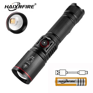Haixnfire H50強光大功率變焦手電筒Type-C可充電戶外野營照明