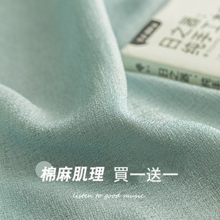 【PSSRISE 】日式亞麻紗簾半遮光窗簾2024新款臥室陽臺民宿輕奢棉麻風客廳