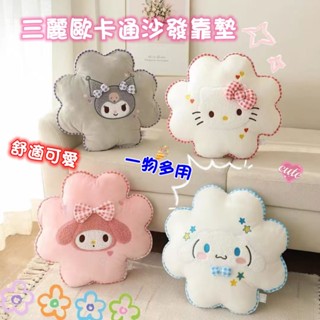 【限時促銷】三麗鷗卡通可愛靠墊 卡通抱枕 庫洛米大耳狗美樂蒂 辦公室午睡枕 睡覺枕頭靠背 沙發座椅靠墊 送女孩