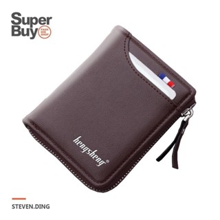 【Superbuy】時尚手抓包/手包/男士商務短夾/短款錢包 皮革錢包/男手包 優質多卡位錢包 輕薄多功能卡夾/錢夾