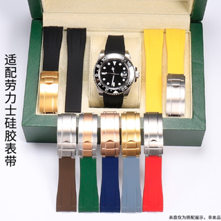 適配勞力士rolex手錶帶弧口原裝橡膠矽膠黑綠藍水鬼錶鏈遊艇迪通拿防水20mm