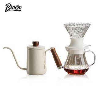 BINCOO 手沖咖啡聰明濾杯 玻璃分享壺 家用滴漏式沖煮過濾器具套裝 550ML