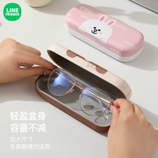 LINE FRIENDS眼鏡盒便攜高級感墨鏡收納盒抗壓防摔帶眼鏡布