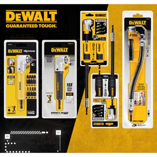 Dewalt附件快速轉換頭直角彎曲軟管轉換木工專修五金起子機配件