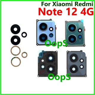 相機鏡頭適用於 Redmi note 12 4G 後置手機後置玻璃鏡框蓋支架外殼
