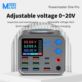 Maant DianBa 1 PD 25W無線智慧充電QC 3.0 8 USB口無線手機充電