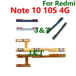 後部適用於 Redmi Note 10 10S 4G 電源音量按鈕開關側按鈕柔性帶狀電纜