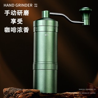 咖啡研磨器手搖咖啡機家用手動咖啡豆研磨機便攜不鏽鋼鋁合金咖啡研磨器