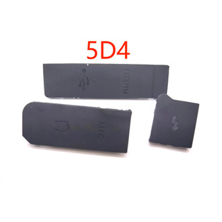 1PCS 全新適用於佳能 5D Mark IV 5D4 5DIV USB 橡膠蓋維修部件