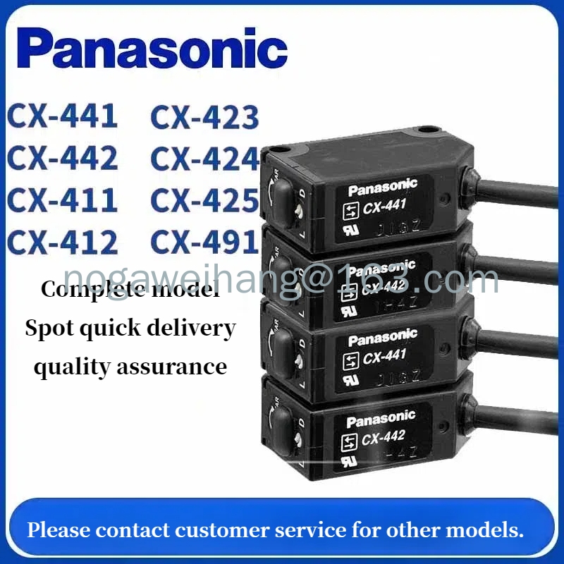國際牌 松下光電開關cx-442 441 421 422 424 411 412 491 493傳感器