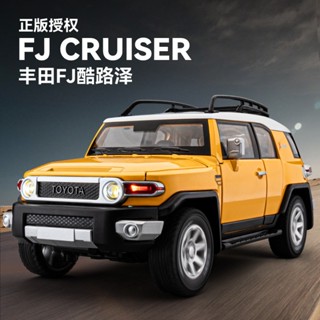 1/24 比例 FJ CRUISER 壓鑄合金迴力汽車收藏兒童玩具禮物