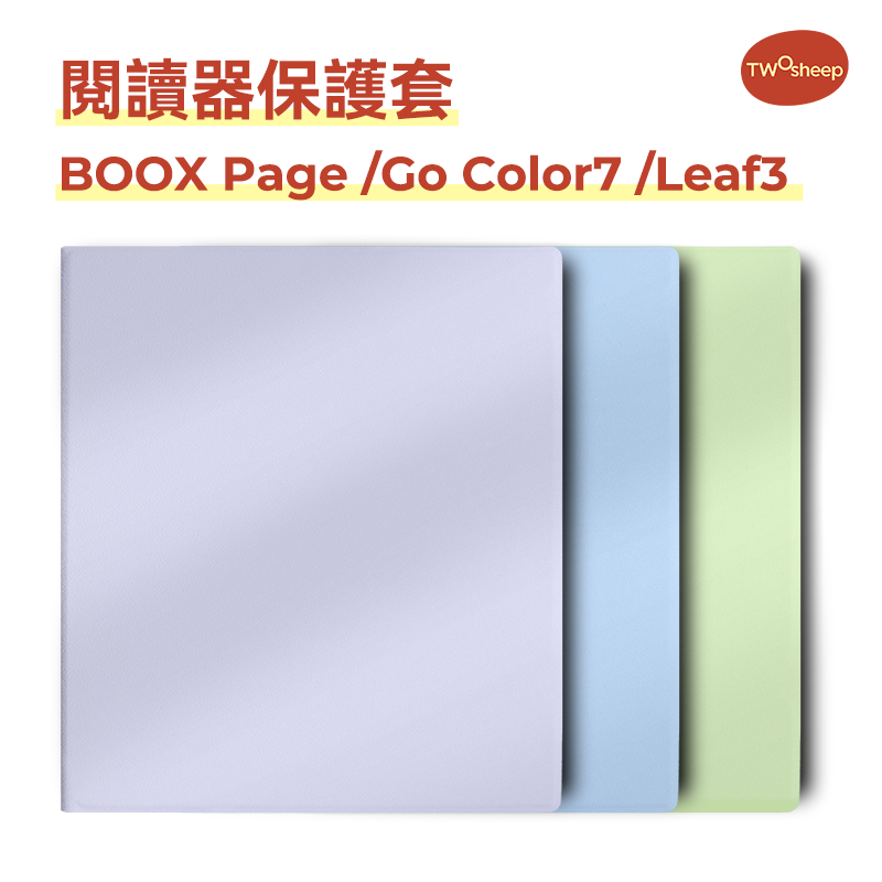 適用於文石BOOX Page保護套Go Color 7 Gen II和Go7磁吸殼Leaf3c Leaf3自動喚醒休眠