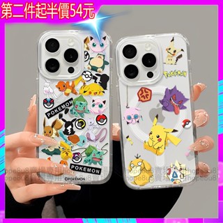 皮卡丘 magsafe 磁吸殼 防摔殼 適用 iphone 16 15 14 13 12 11 Xmax i13手機殼