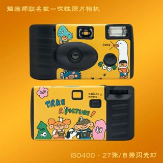 ❁❁禮盒包裝❁❁現貨 交換禮物 Kodak底片相機 傻瓜相機包郵插畫富士柯達彩色一次性膠片相機帶閃光