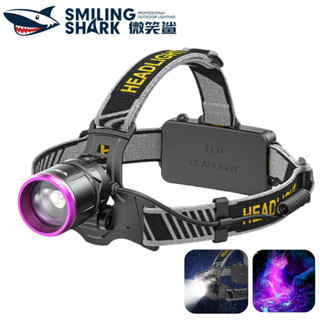 微笑鯊正品 TD0192 LED強光頭燈 6檔位 白紫光 Type-c充電 防水帶電顯 戶外露營 夜間出行必備