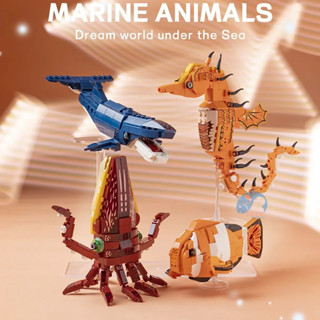 海洋動物積木玩具套組相容樂高海底世界海洋動物認知學習兒童拼圖拼裝玩具