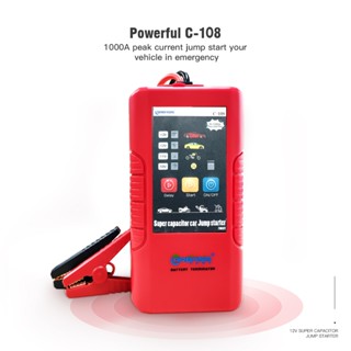 12v超級電容jump STARTER C108汽車配件移動電源汽車啟動電源無液晶顯示