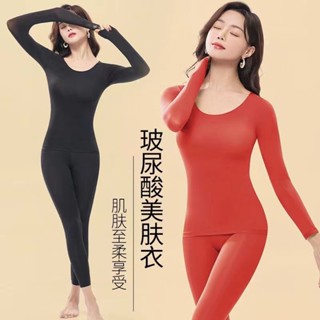 女士秋冬發熱衣保暖套裝 美膚衣 薄款打底衣長袖秋衣衛生褲 超薄無痕隱形面膜保暖內衣套裝 保暖睡衣 長袖打底衫兩件套