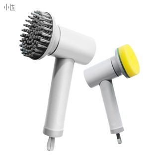 小達 電動清潔刷 多功能家用廚房刷碗神器 手持無線電動刷子 洗鍋刷 Type-C充電 兩檔調速 IPX6級防水
