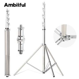 AMBITFUL AS-400 PRO 4M 不銹鋼氣墊燈架
