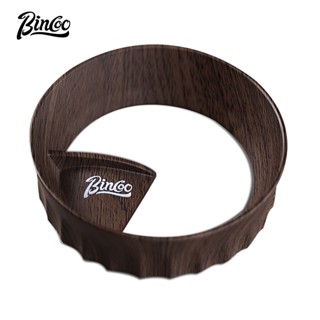 BINCOO 咖啡手柄布粉器 磁吸意式咖啡接粉環 專用防飛粉 咖啡器具 51/58MM