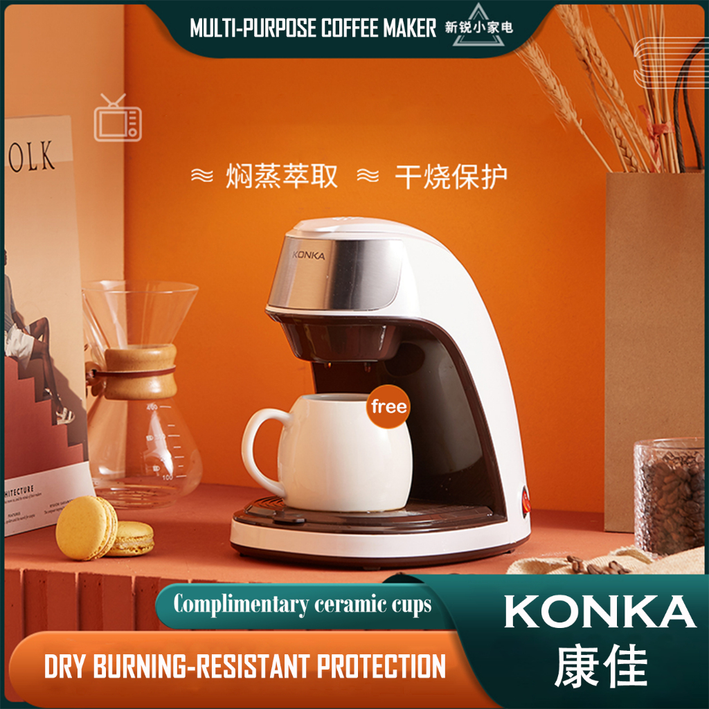 KONKA/康佳 滴漏式咖啡機 小型花茶沖泡機 全自動家用辦公室便攜式迷你咖啡機 贈送陶瓷杯 插頭轉換器
