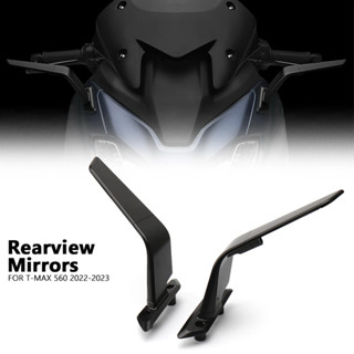 適用於YAMAHA TMAX560 Tmax 560 2022 2023 機車後照鏡 防眩光反光鏡 定風翼後照鏡