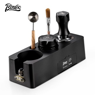 BINCOO 咖啡彈力壓粉錘 齒輪布粉器 意式咖啡機手柄填壓收納底座套裝 51MM/58MM