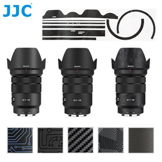 JJC 索尼鏡頭包膜貼膜 Sony E PZ 18-105mm F4 G OSS 鏡頭防刮保護膜 裝飾貼紙