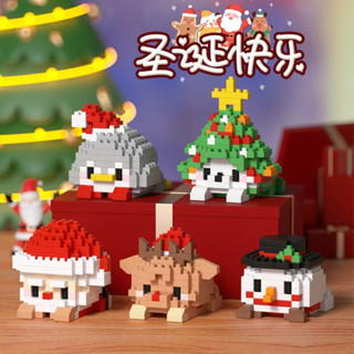 【小丸子/現貨24H發】趴趴耶誕老人麋鹿雪人拼裝積木玩具 益智減壓拼圖微小顆粒桌面擺件相容樂高禮物