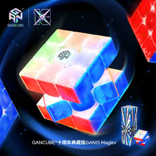 Gan15 Maglev 磁懸浮魔術方塊絲滑輕靈旗艦手感比賽專用三階