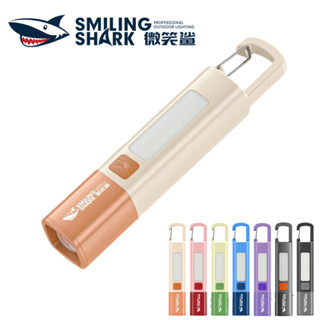 微笑鯊正品 SD1023 LED 手電筒 超亮彩色鑰匙扣燈 3檔位Type-c充電 防水戶外露營燈 家用小夜燈
