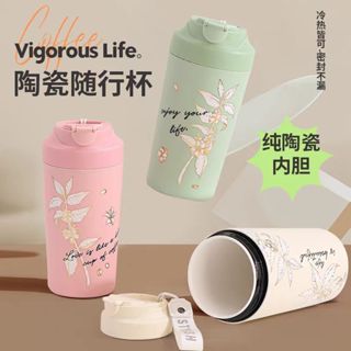 480ml國風真陶瓷內膽 骨瓷保溫瓶 陶瓷咖啡杯保溫杯 陶瓷隨行杯 隨行咖啡杯環保杯 外帶杯 隨手隨身杯直飲杯