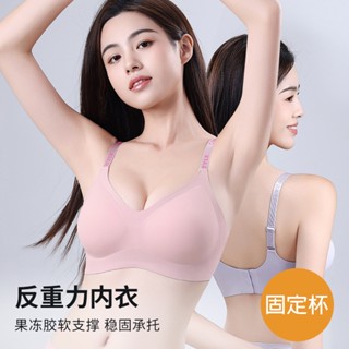 泡芙小姐 字母肩帶 無痕果凍軟支撐內衣 固定杯可機洗 舒適無鋼圈內衣