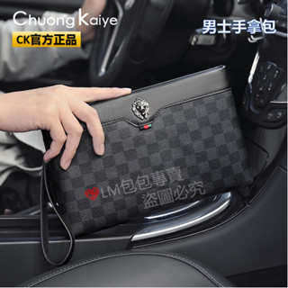 LM🔥現貨速發🔥CK正品 新款手拿包男真皮手包歐美時尚手拎包商務休閒信封包/D563