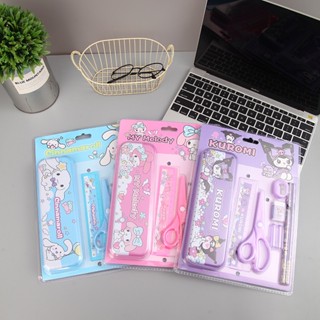 三麗鷗文具Sanrio庫洛米美樂蒂大耳狗學生文具套裝學習用品禮品