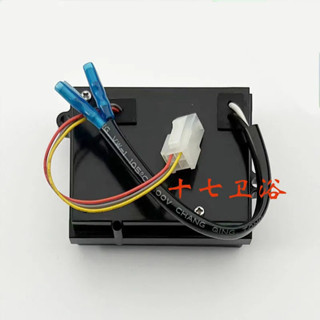 【快速出貨】熱賣適用TOTO小便斗感應器配件106電磁閥113電眼114變壓器870線圈603