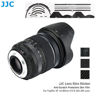 JJC 相機鏡頭包膜貼膜 富士 FujIfilm XF 16-80mm F4 R OIS WR 鏡頭防刮保護膜 裝飾貼紙