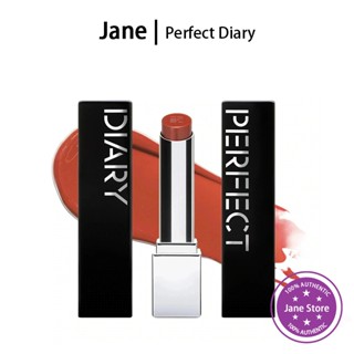 【Perfect Diary】完美日記仿生面膜精華口紅滋潤口紅啞光唇釉